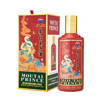 茅台 MOUTAI 53度茅台王子乙巳蛇年生肖系列 1瓶