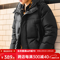 马登(Maden)山系羽绒服马甲保暖机能可拆卸连帽背心外套新年面包服男冬