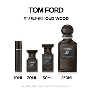 TOM FORD 汤姆·福特 桃涩花蜜中性浓香水 EDP