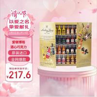 爱顿博格混合口味酒心巧克力礼盒装 64支/盒  送男女友 酒心巧克力礼盒装64支
