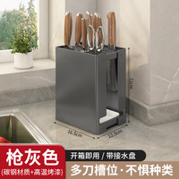 周顺 刀架置物架刀具收纳架菜刀架厨房刀座多功能放刀架家用刀具收纳架