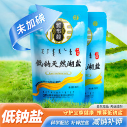 雅 内蒙古食用低钠盐天然湖盐350g*11未加碘食用盐旗舰店低钠富钾盐
