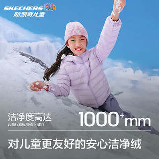 Skechers斯凯奇小暖宝羽绒服男童女童外套石墨烯蓄热保暖冬装P424K076 浅雪青色/00EW 120 充绒量49g