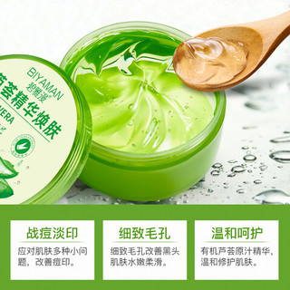  BIYAMAN/碧雅漫 补水保湿 芦荟保湿凝胶  300g