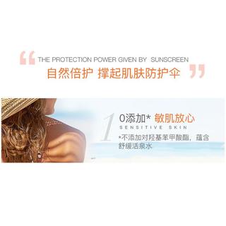  Avene/雅漾 敏感肌防晒 防晒霜  2瓶装 SPF50+ PA+