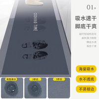 厨房地垫防滑防油可擦免洗硅藻泥吸水垫防摔防脏防水脚垫l形地毯