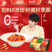 亨氏意面 卡拉布里亚风味甜椒萨拉米意面214g*1盒装方便速食意大利面 甜椒萨拉米214g*1盒