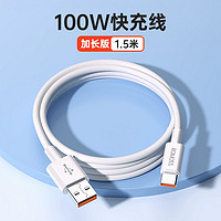 罗马仕 AC18A 手机充电器 18W 白色