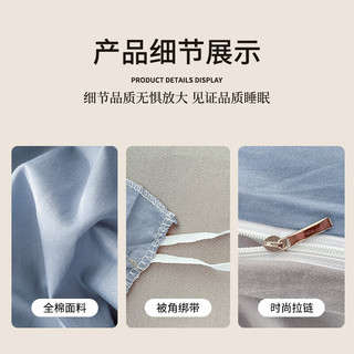 NAVIGARE意大利小帆船四件套纯棉100%床上a类全棉床单被罩被套220x240cm