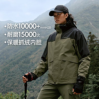 探路者 2024秋冬户外套绒冲锋衣男三合一可拆卸防暴雨登山服