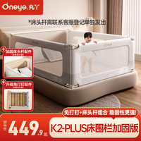 丸丫婴儿床围栏宝宝防摔防护栏床边防掉档板免打孔床头加固版三面装 简灰1.5*1+简灰2.0*2