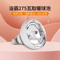 雷士 NVC 浴霸取暖球泡 275W