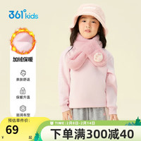 361°儿童卫衣24冬男女童3-14岁加绒保暖基础套头卫衣 粉130
