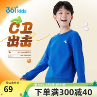 361°儿童卫衣24冬男女童3-14岁加绒保暖基础套头卫衣 蓝160 【加绒】男童：恋之蓝