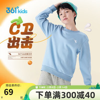 361°儿童卫衣24冬男女童3-14岁加绒保暖基础套头卫衣 蓝170 【加绒】男童：暖蓝