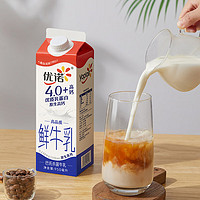 优诺 4.0+优质乳蛋白 鲜牛奶950ml/盒