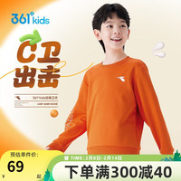 361°儿童卫衣24冬男女童3-14岁加绒保暖基础套头卫衣 橙170 【加绒】男童：茜橙
