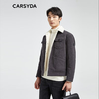 珈仕达 CARSYDA 新品时尚潮流羊羔毛羽绒外套