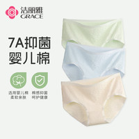 洁丽雅3条装A类婴儿棉纯棉女士内裤女高端7A抗菌棉裆中高腰女生三角内裤  3条
