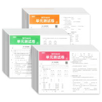《2025春随堂帮活页卷》（1-6年级/科目任选）