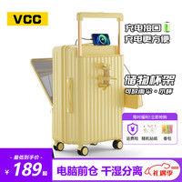 VCC行李箱前开盖宽拉杆箱多功能密码箱女大容量学生旅行箱登机皮箱男 【双层防爆拉链】 【USB+杯架+前开盖】
