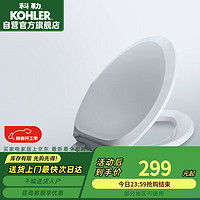 科勒 KOHLER 法弧型缓降盖板马桶座便器盖板K-4713T-0