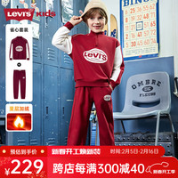 Levi's【加绒】李维斯儿童运动套装童装卫衣冬季男童长裤 草本红 160 /76(L)