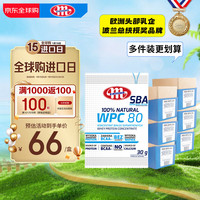 妙可（Mlekovita）金标80%高蛋白奶粉蛋白粉便携原味30g*12/盒6盒 【六盒便携装】醇香原味蛋白粉