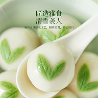 思念 龙井茶汤圆300g（任选5件）