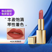 ESTEE LAUDER 雅诗兰黛 绝色由我绒雾小金管唇膏 #626潇洒随杏  浅茶杏