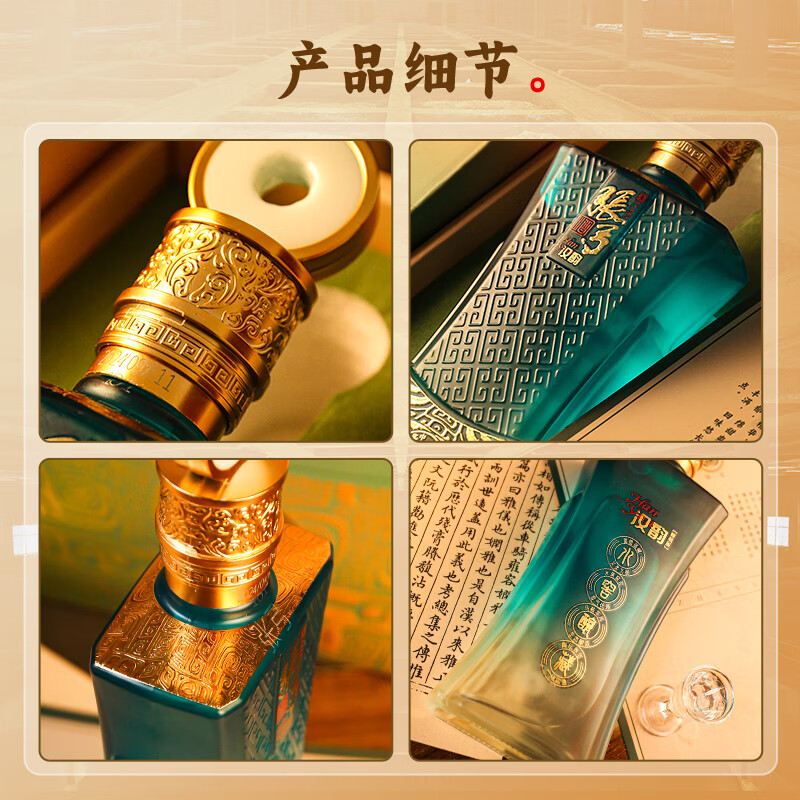  ZHANGGONG/张弓 礼盒装 浓香型白酒