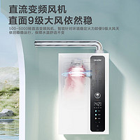 海尔 Haier LN3PRO 燃气热水器节能零冷水 16L