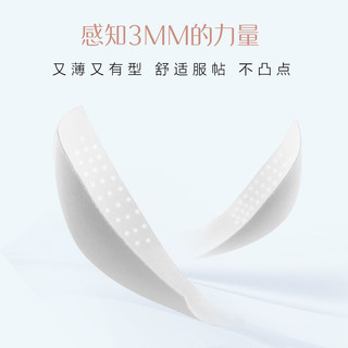 欧迪芬内衣女薄杯大胸包容承托大至F杯真丝滋养文胸无痕贴合收副乳胸罩 妃粉色 34/75F