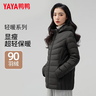 鸭鸭（YAYA）轻薄羽绒服女短款2024冬季时尚内胆连帽显瘦薄款保暖外套K 优雅红色 7XL (200)