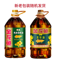 百亿1/金龙鱼优选纯香菜籽油 金龙鱼菜籽油 优选纯香菜籽油 5升