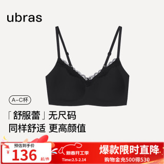 Ubras 25年舒服蕾无尺码V领文胸罩女细肩带无痕蕾丝内衣 黑色-文胸 均码 背勾款/100-130斤