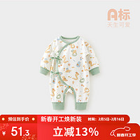 微狮牧尼蛇年宝宝衣服春秋款新生儿满月服百天连体衣婴儿秋装