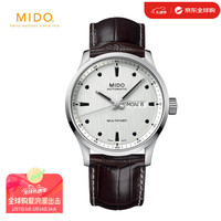 美度(MIDO)瑞士手表 舵手系列 “M” 自动机械男表M038.430.16.031.00