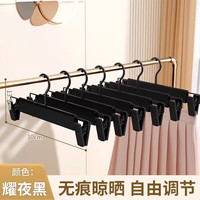 伊藤良品 裤架家用衣架带夹子裤子专用无痕裤夹jk裙子强力防滑裙夹晾晒架子