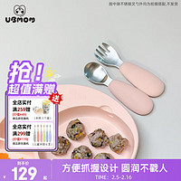 UBMOM 婴幼儿童宝宝吃饭叉勺 方便携带 食品级铂金硅胶不锈钢叉勺套装 粉色