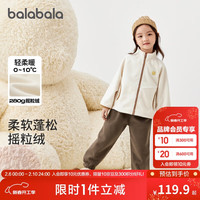 巴拉巴拉儿童睡衣套装秋冬季加厚摇粒绒男童女童家居服可外出208424171203