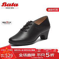 Bata 系带单鞋女2025春季商场新款通勤粗跟软底羊皮单鞋AQ711AM5 黑色 37