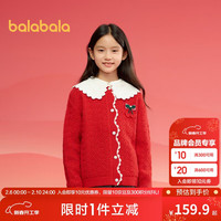 巴拉巴拉童装女童毛衣2025春装儿童毛衫针织保暖撞色开衫209125103003