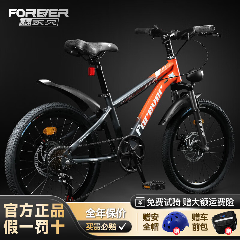 灰橙【变速辐条轮】+后货架+礼包
