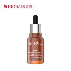 WINONA 薇诺娜 透明质酸多效保湿精华液30ml 保湿舒缓敏感肌可用情人节礼物
