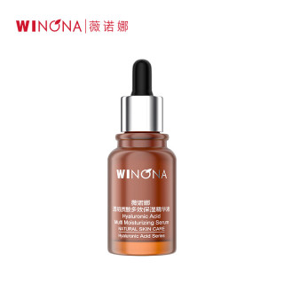 WINONA 薇诺娜 透明质酸多效保湿精华液30ml 保湿舒缓敏感肌可用情人节礼物