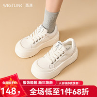 西遇圆头小白鞋女2025新款春季韩系休闲鞋软底轻便增高厚底板鞋  （预售3月5日）