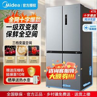 百亿补贴：美的 十字四门双变频风冷无霜一级能效节能薄款用大容量冰箱