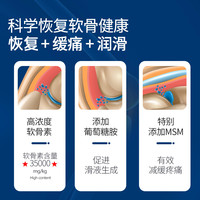 谷登狗狗鲨鱼软骨素颗粒180g狗狗泰迪金毛关节炎修复腿瘸氨糖补钙