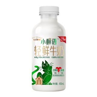 小鲜语轻鲜牛奶450ml*7瓶巴氏鲜奶